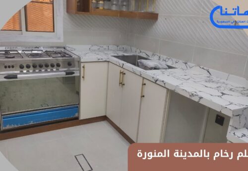 معلم رخام بالمدينة المنورة