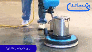جلي رخام بالمدينة المنورة